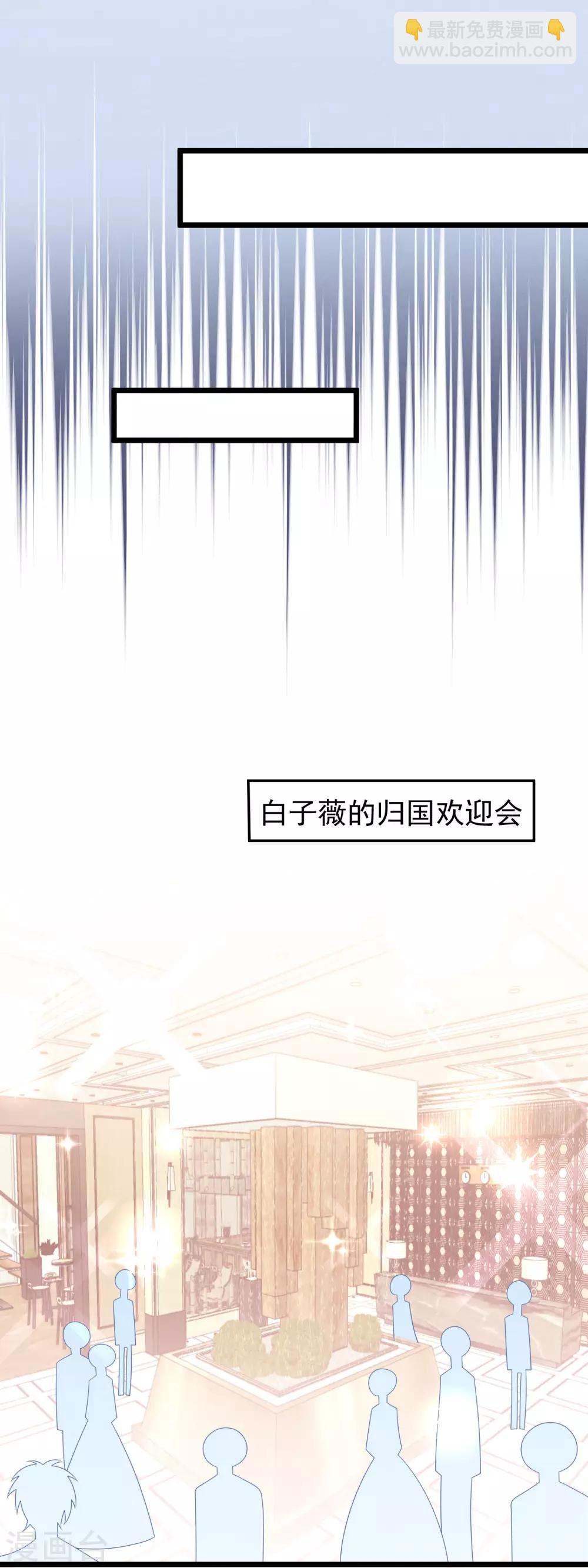 第33话 腥风血雨的前奏-第34话