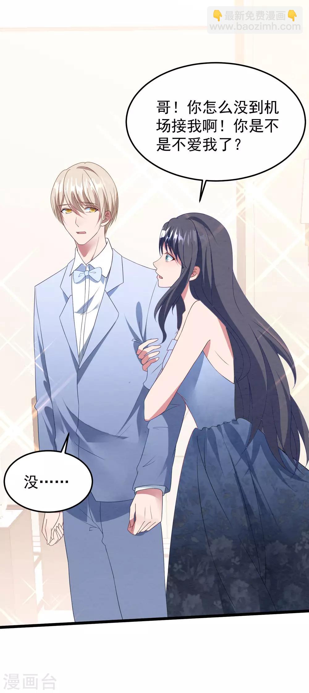 第33话 腥风血雨的前奏-第34话