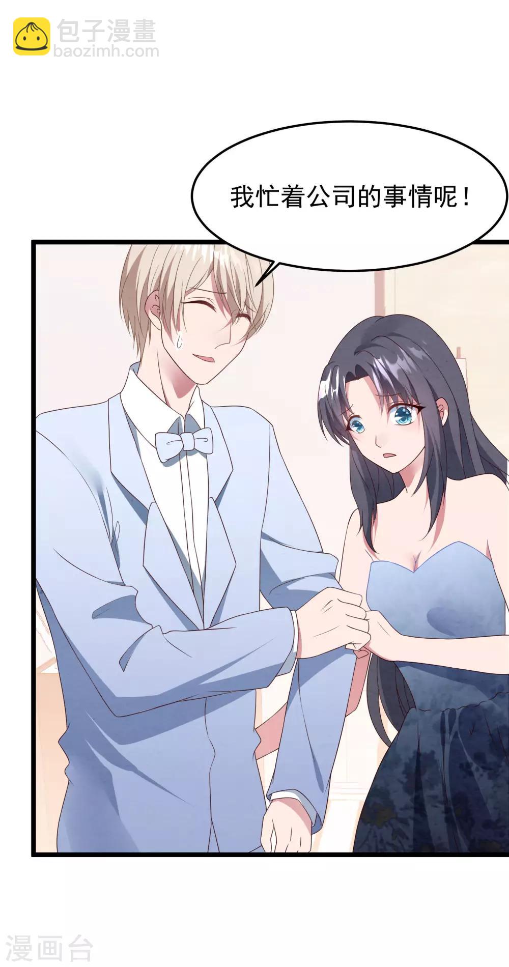 第33话 腥风血雨的前奏-第34话