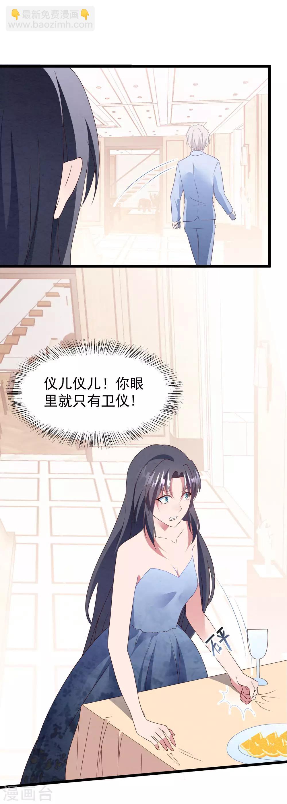 第33话 腥风血雨的前奏-第34话