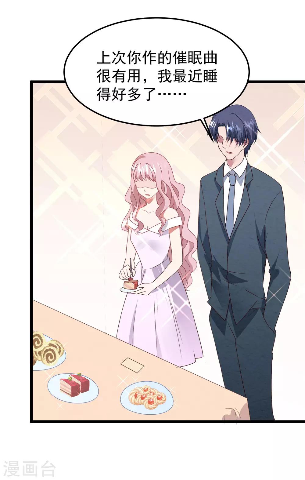 第33话 腥风血雨的前奏-第34话