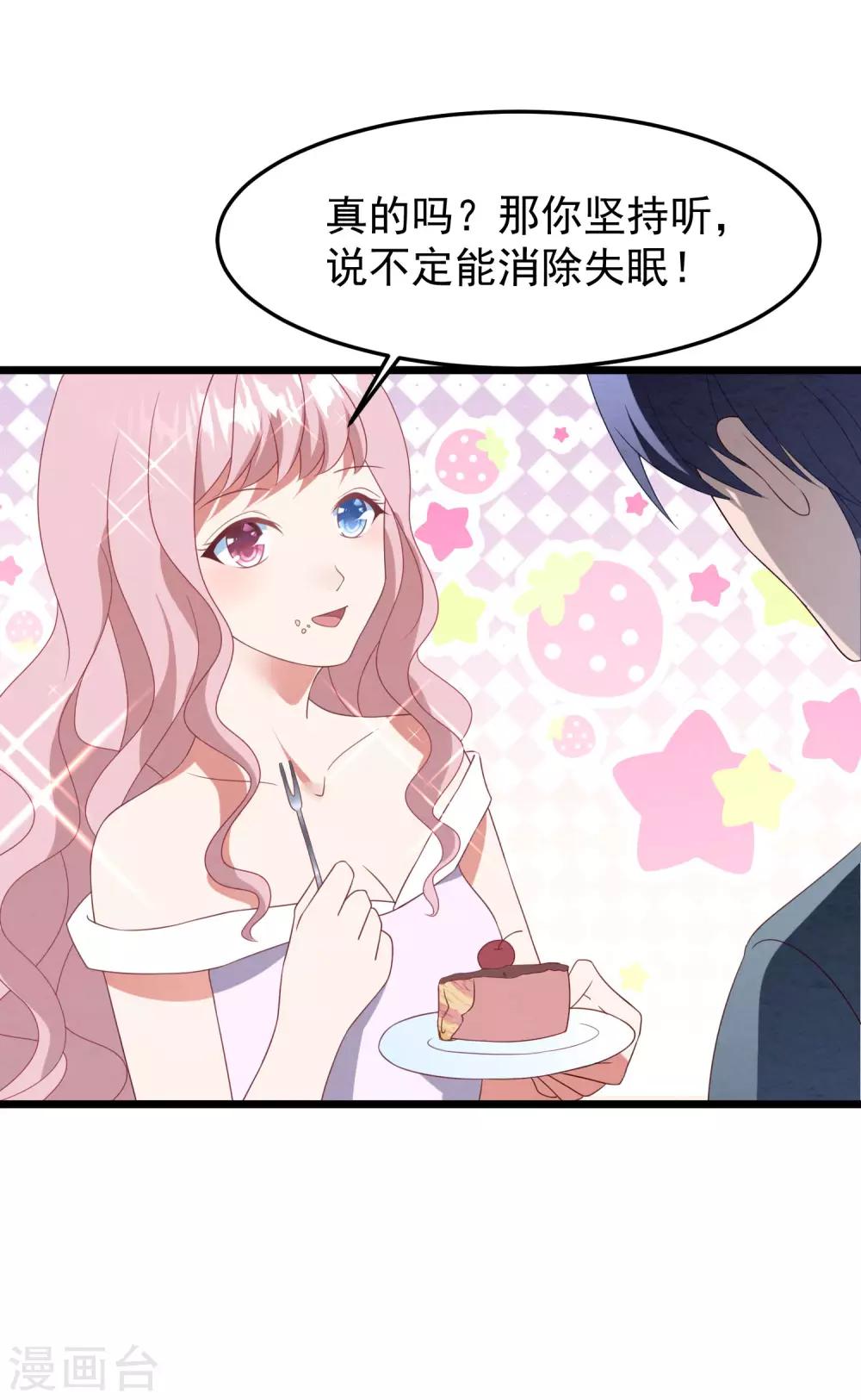 第33话 腥风血雨的前奏-第34话