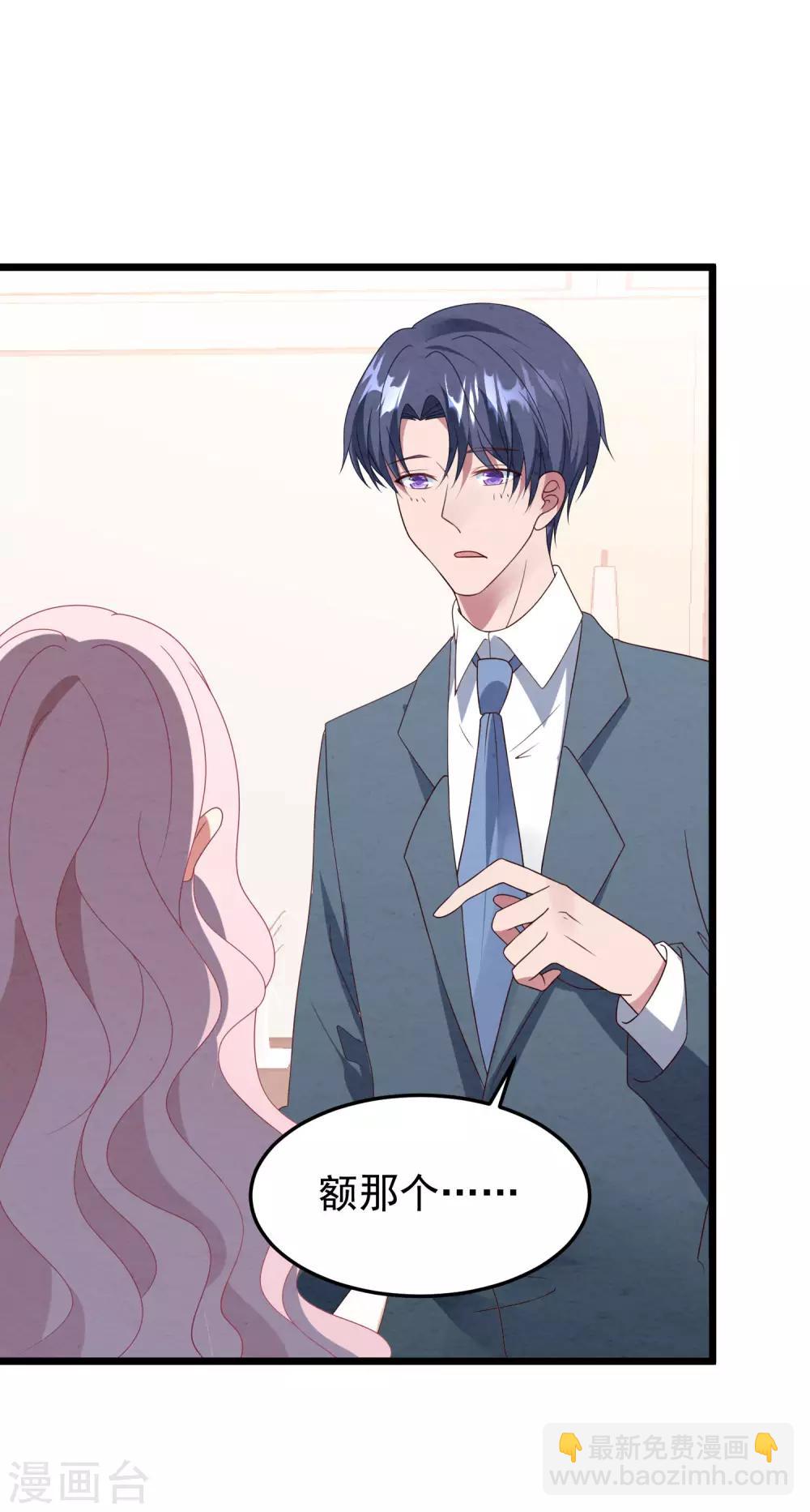 第33话 腥风血雨的前奏-第34话