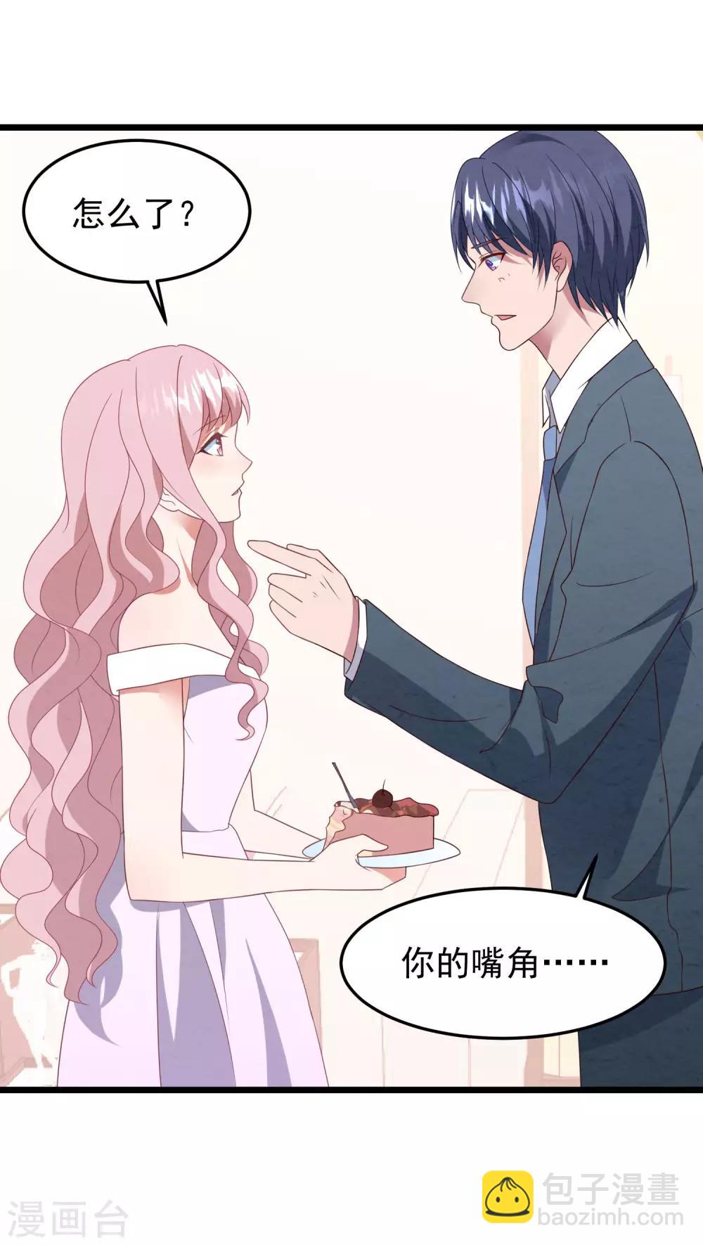 第33话 腥风血雨的前奏-第34话