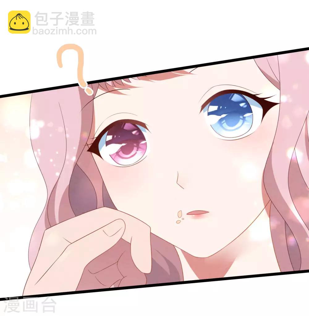 第33话 腥风血雨的前奏-第34话