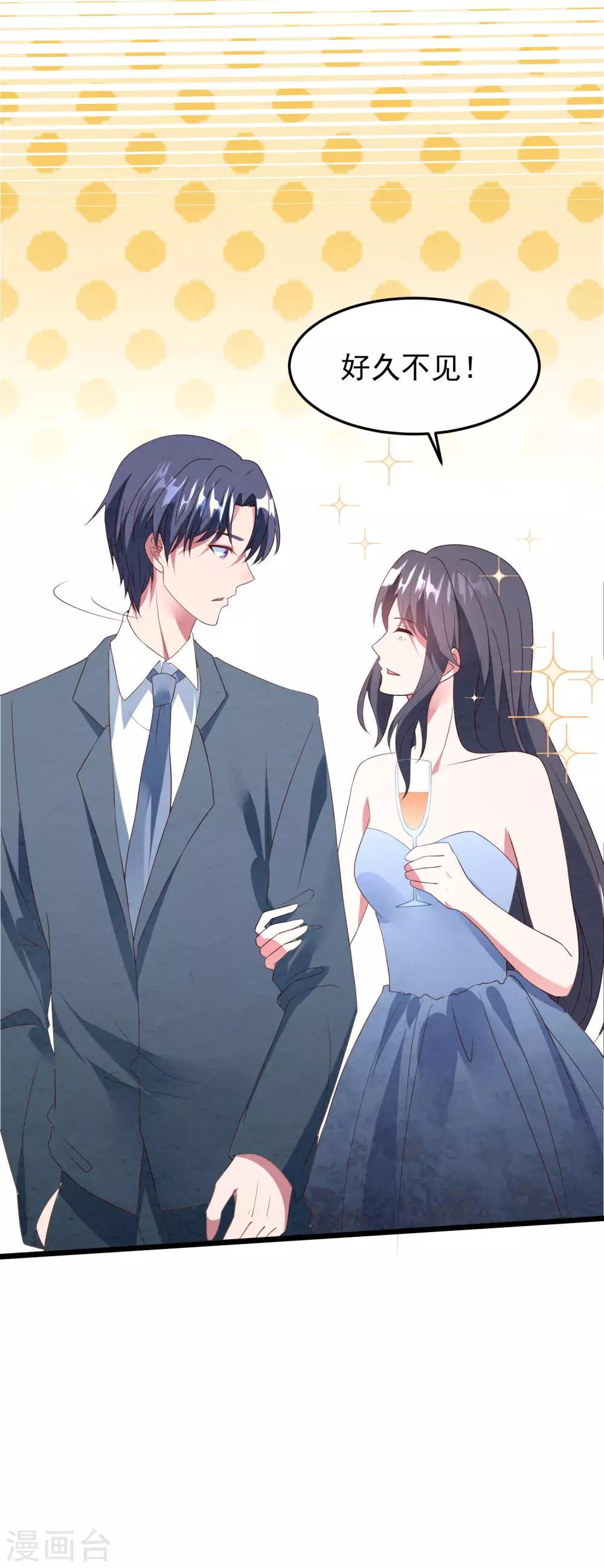 第33话 腥风血雨的前奏-第34话