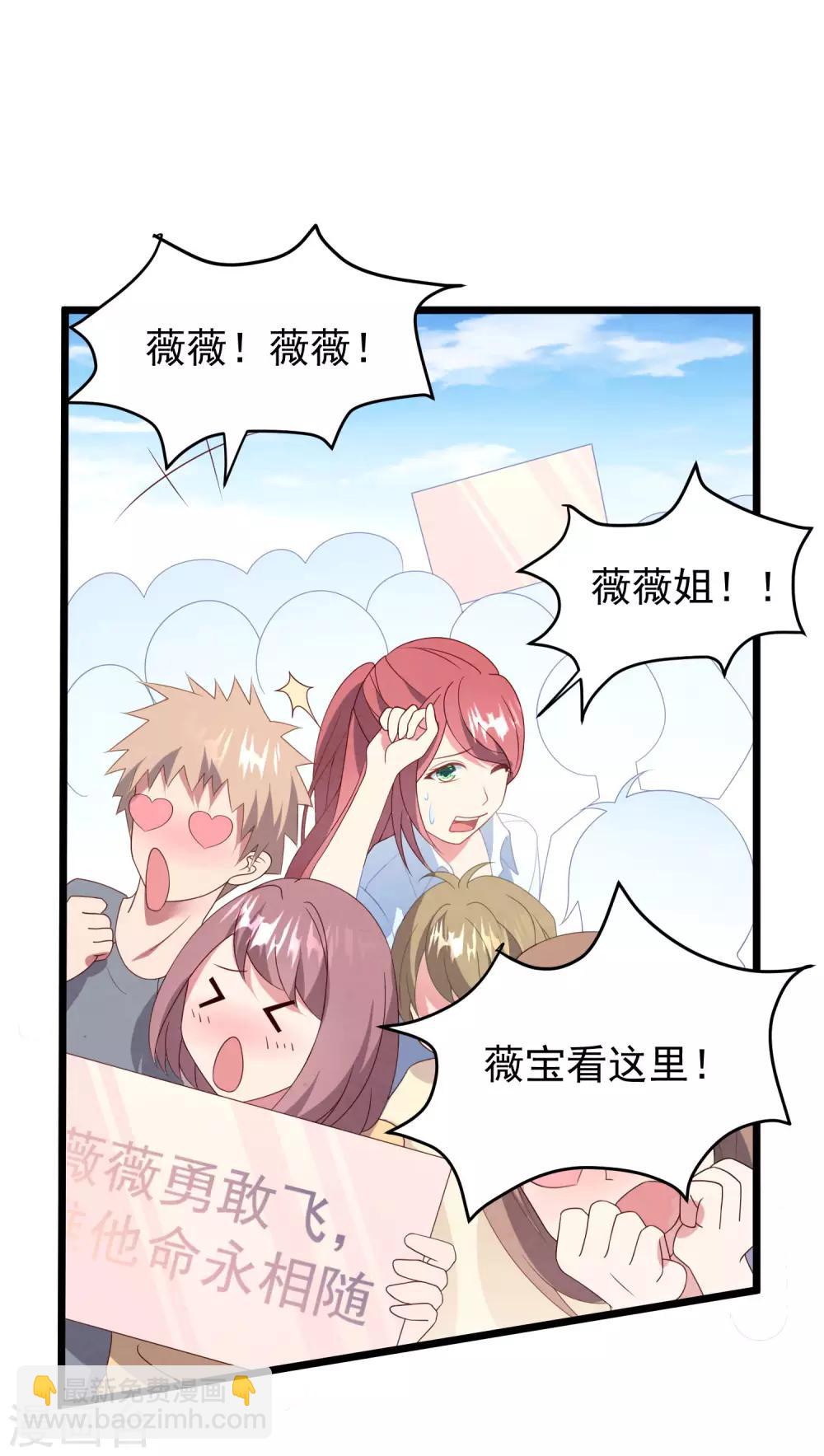 第33话 腥风血雨的前奏-第34话