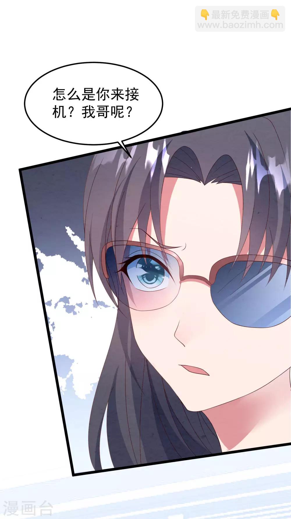 第33话 腥风血雨的前奏-第34话