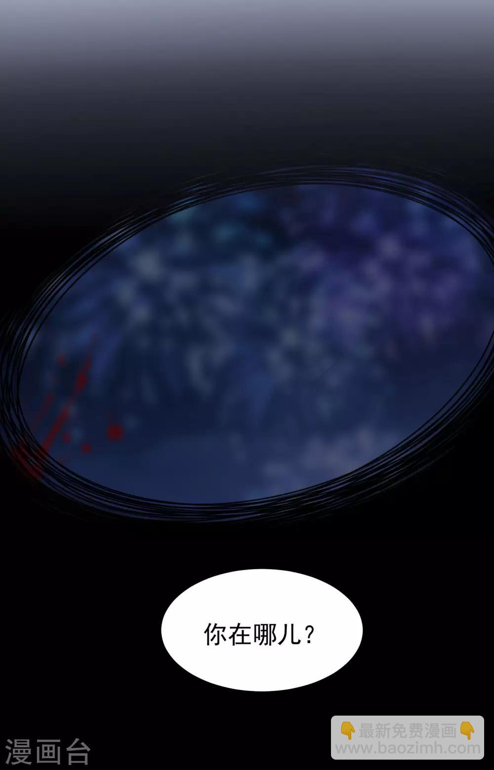 第35话 我好像真的喜欢上他了-第36话