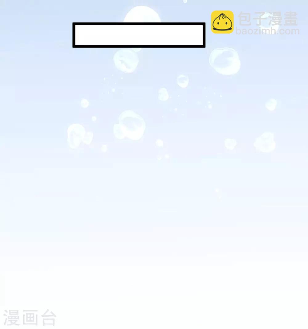 第35话 我好像真的喜欢上他了-第36话