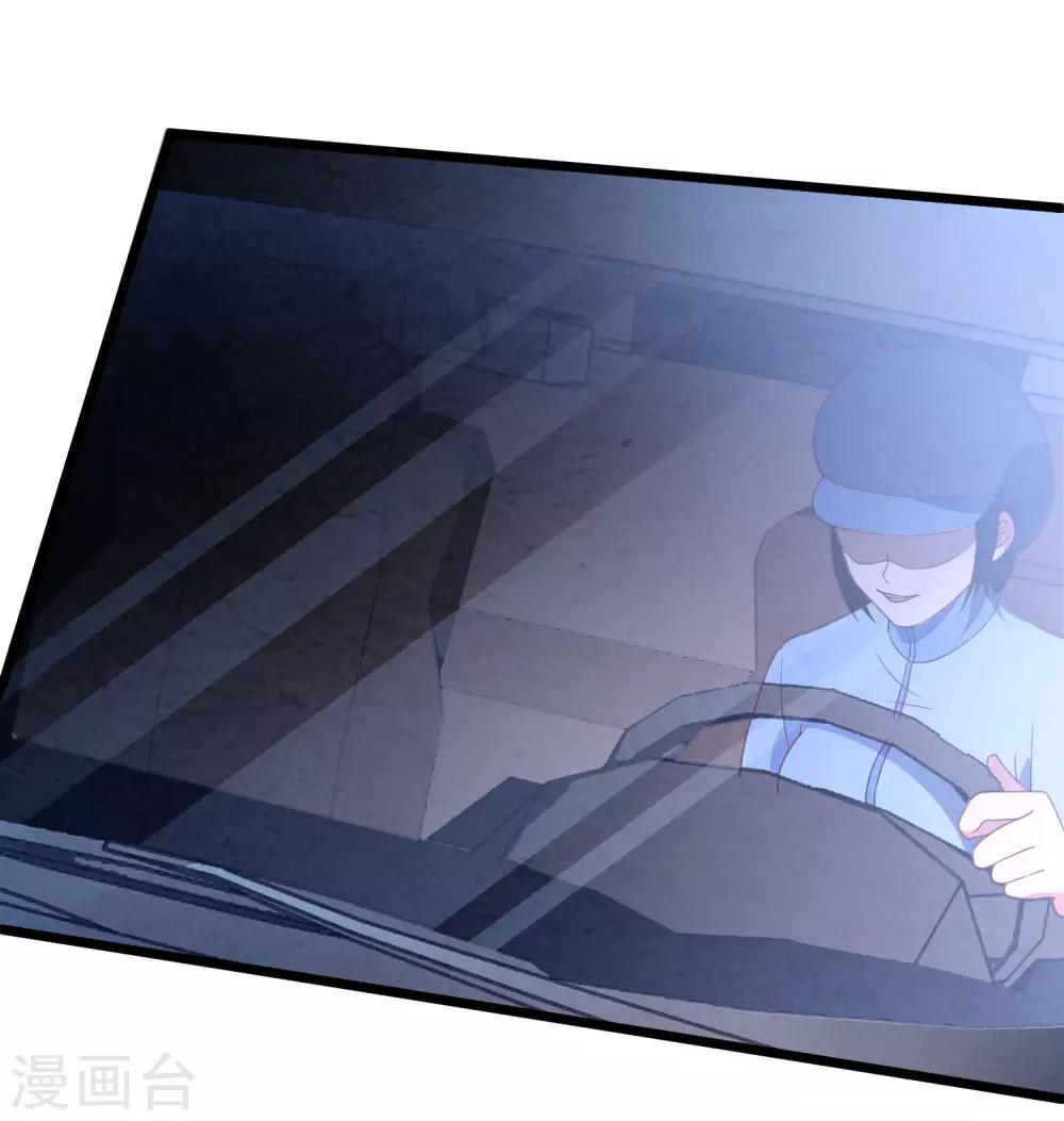 第35话 我好像真的喜欢上他了-第36话