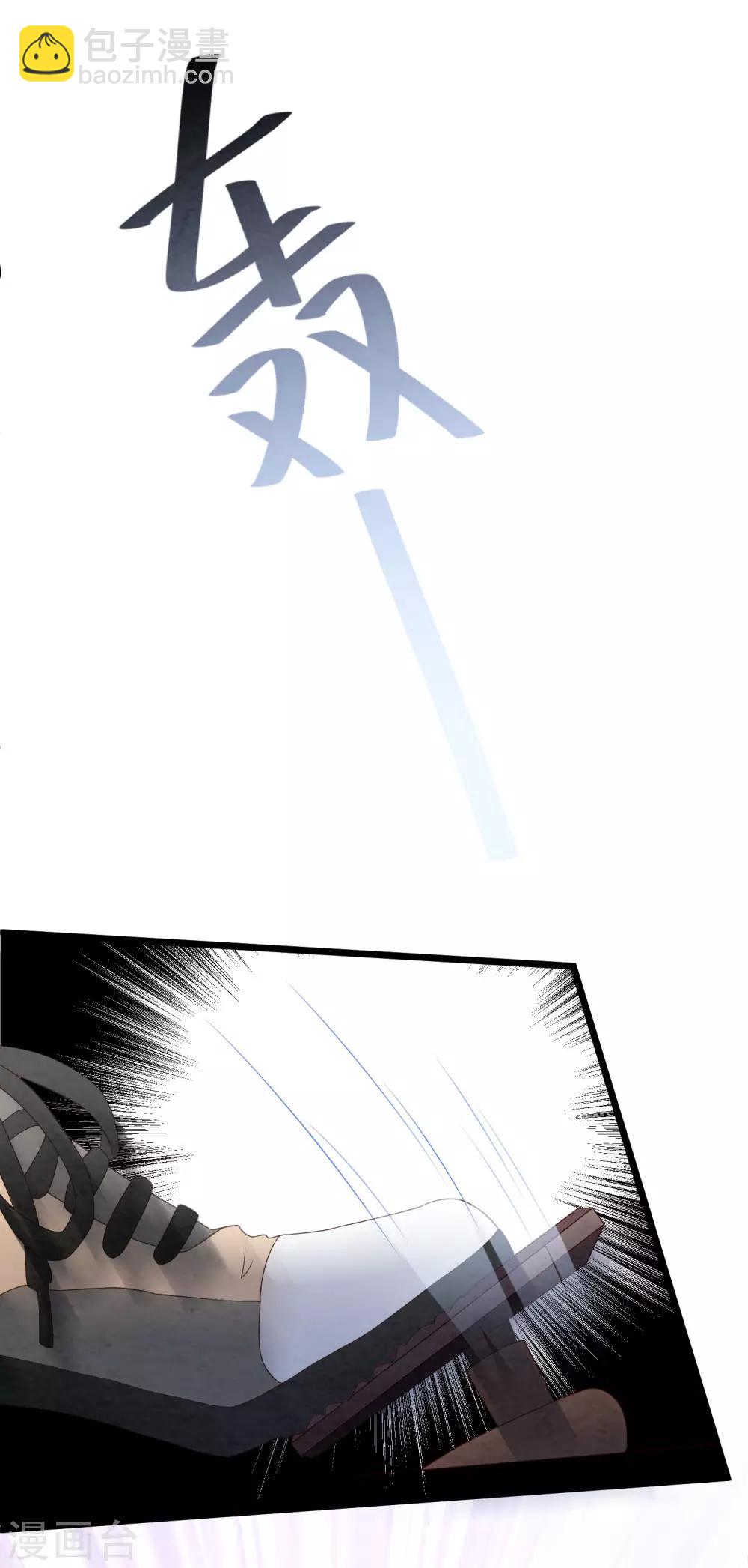 第35话 我好像真的喜欢上他了-第36话