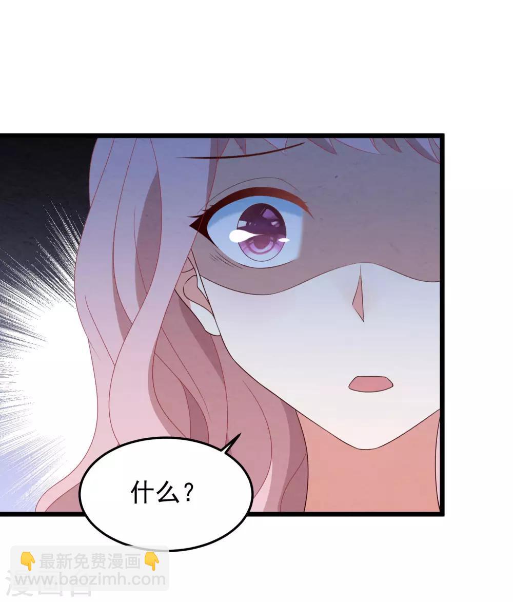 第39话 白子薇的替代品-第40话