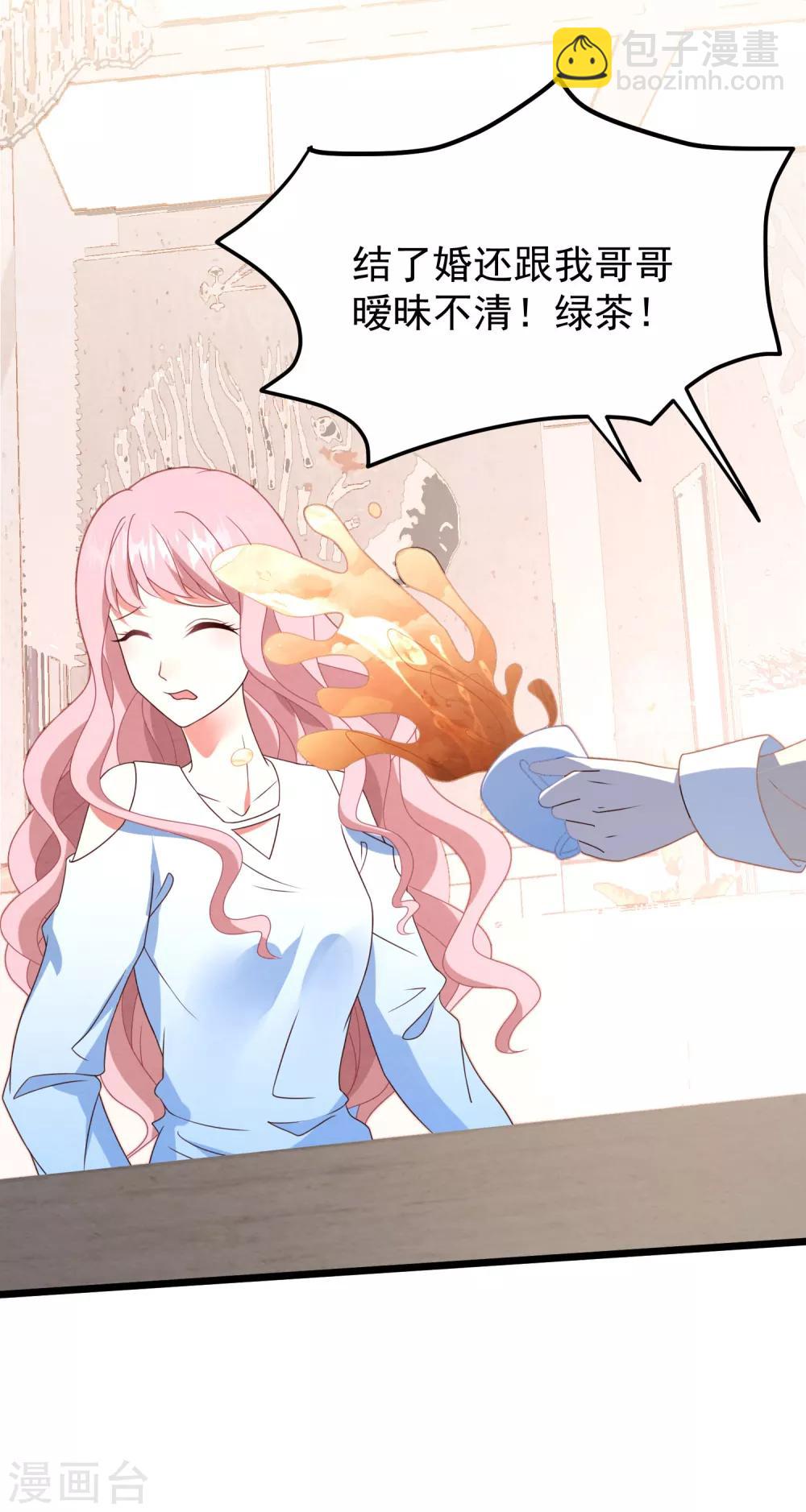 第39话 白子薇的替代品-第40话