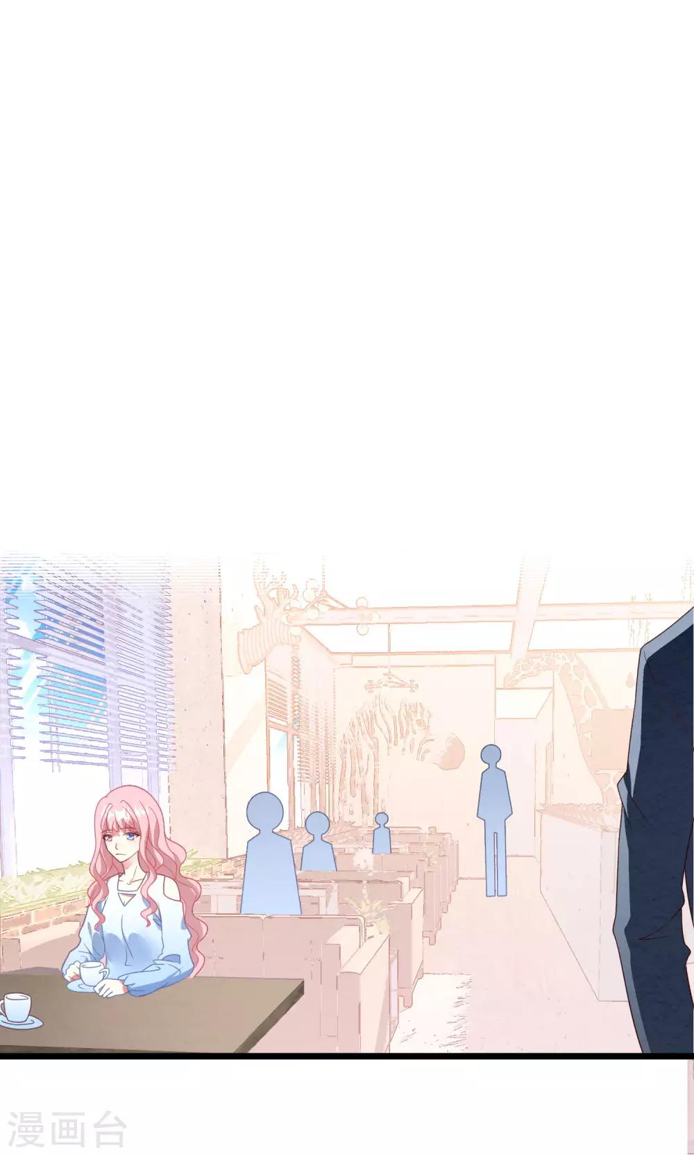 第39话 白子薇的替代品-第40话