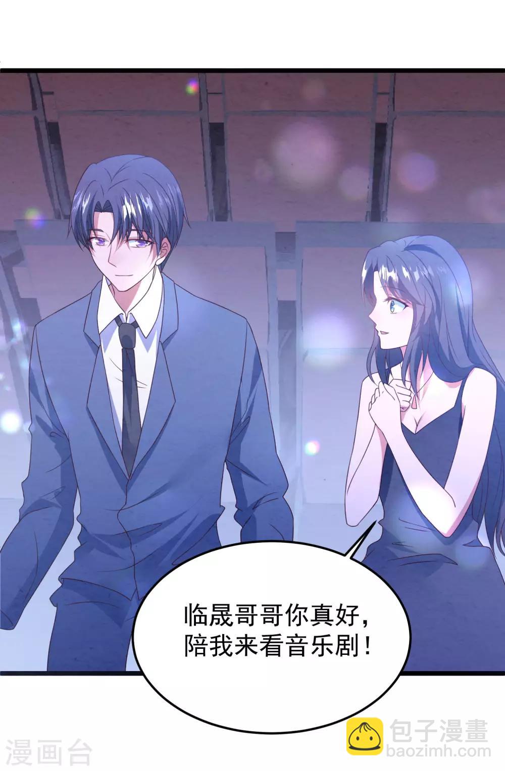 第39话 白子薇的替代品-第40话