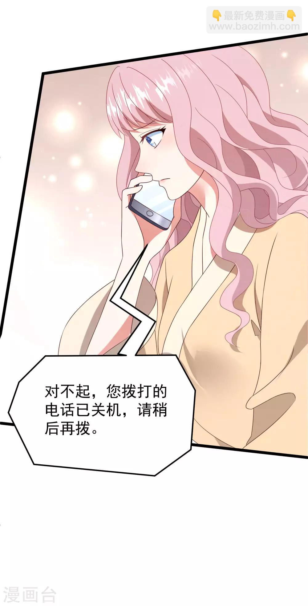 第39话 白子薇的替代品-第40话