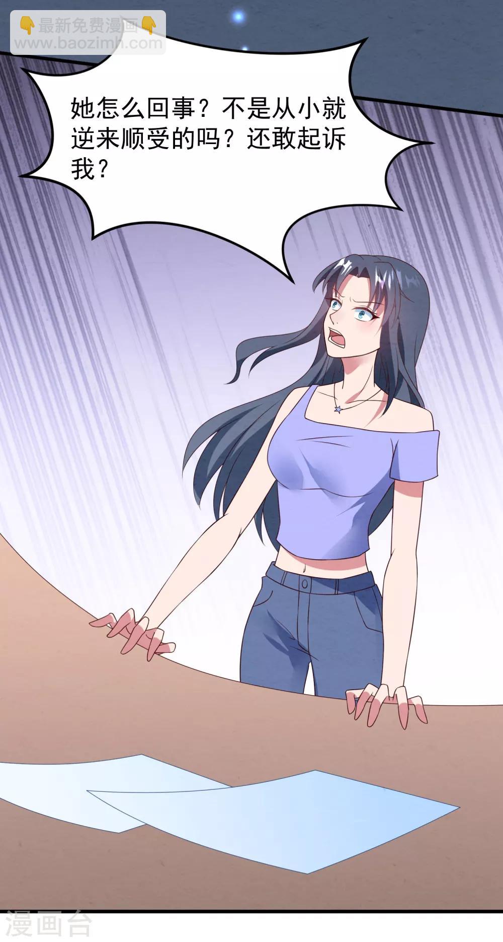 第41话 逆袭开始-第42话