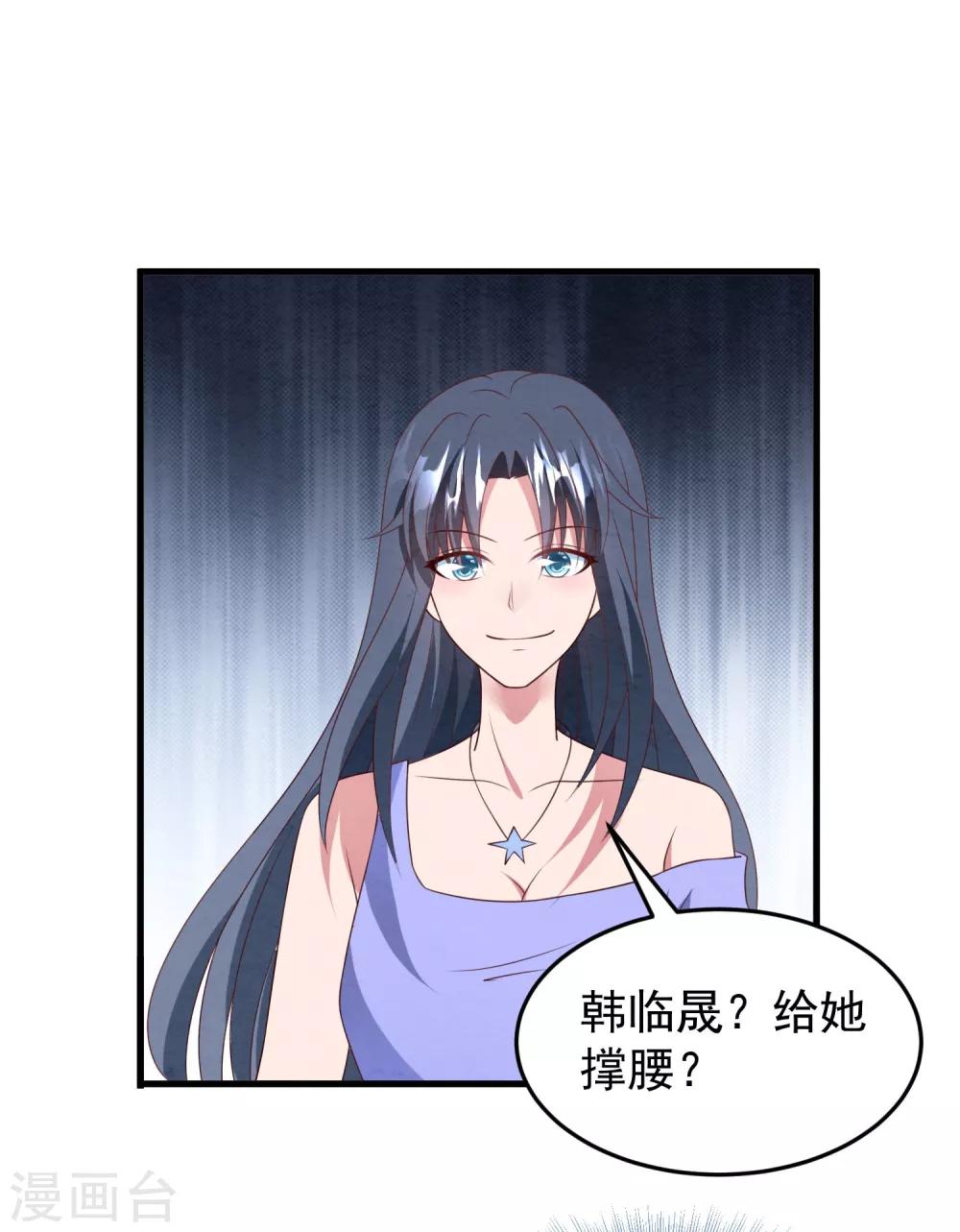 第41话 逆袭开始-第42话