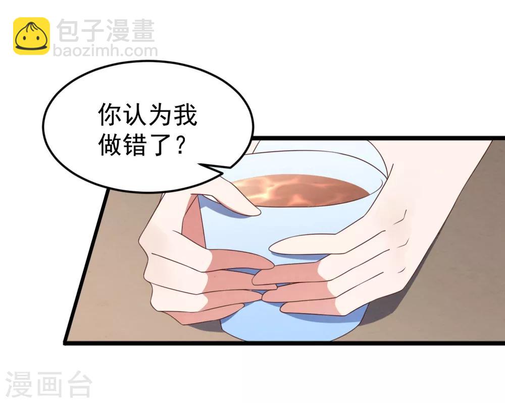 第41话 逆袭开始-第42话