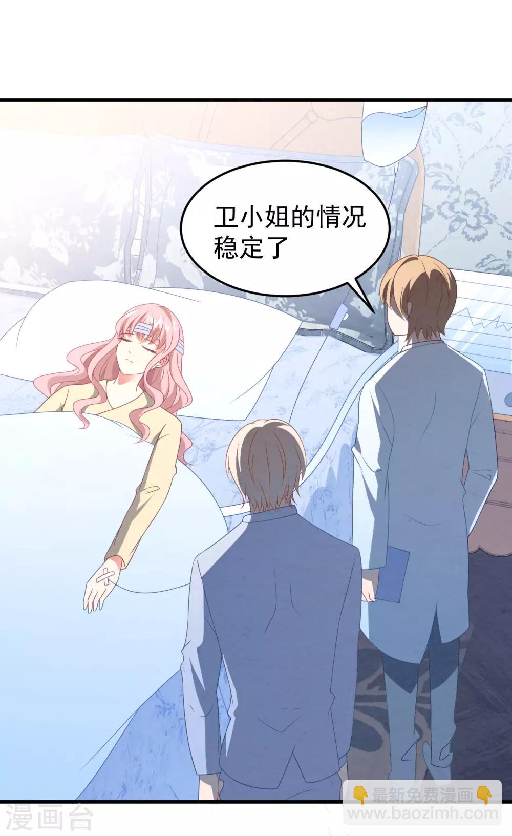 第43话 为什么我心里只有你？-第44话