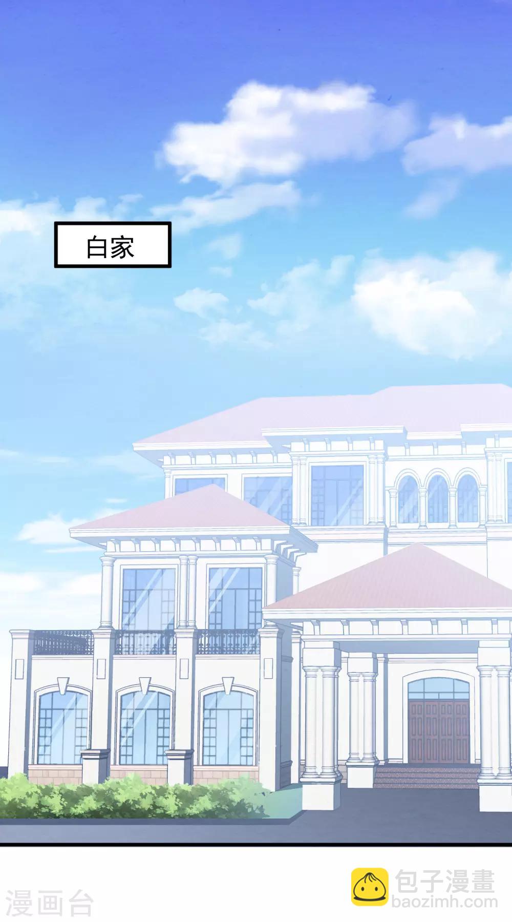 第43话 为什么我心里只有你？-第44话