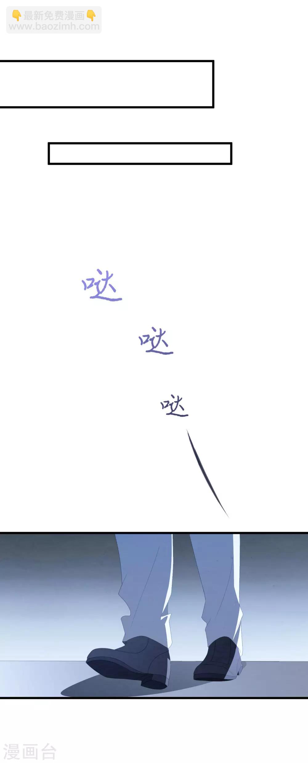 第45话 堕胎-第48话