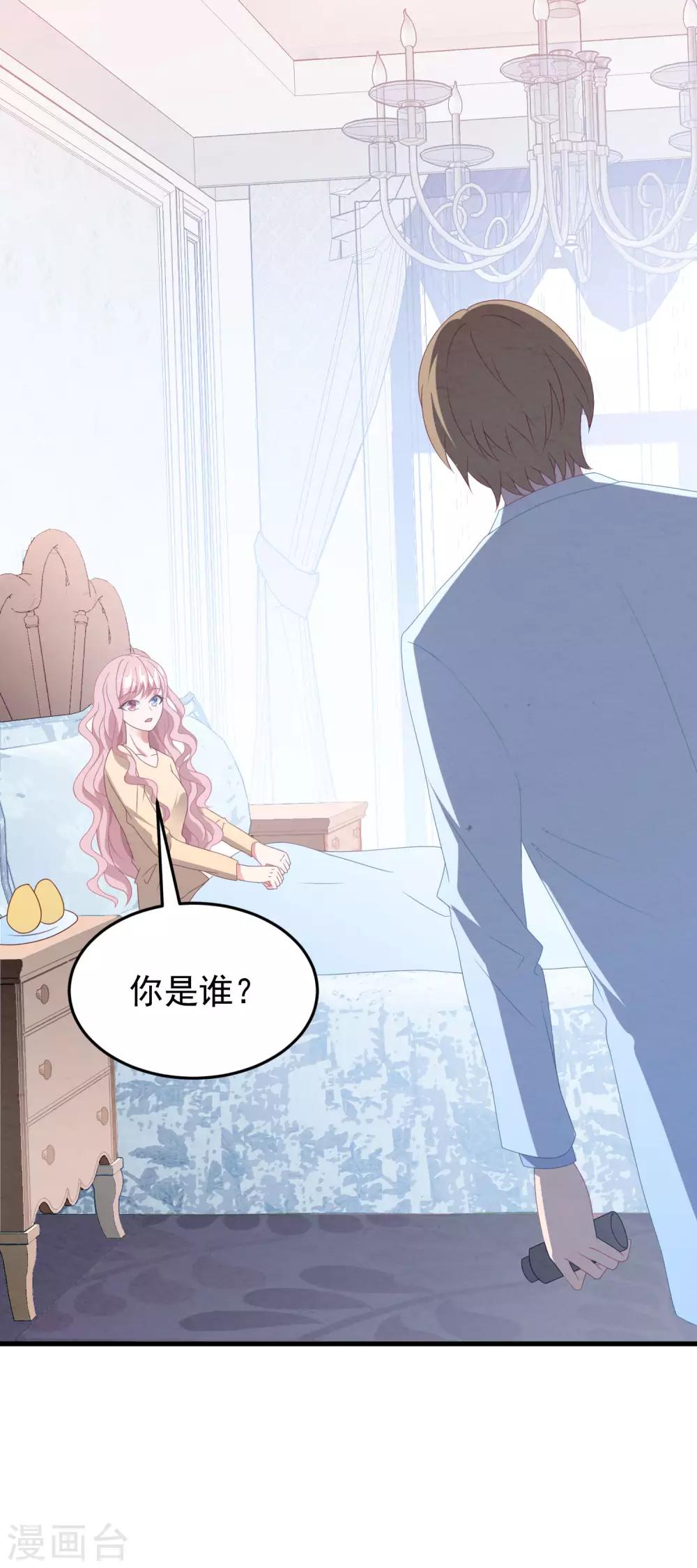 第45话 堕胎-第48话