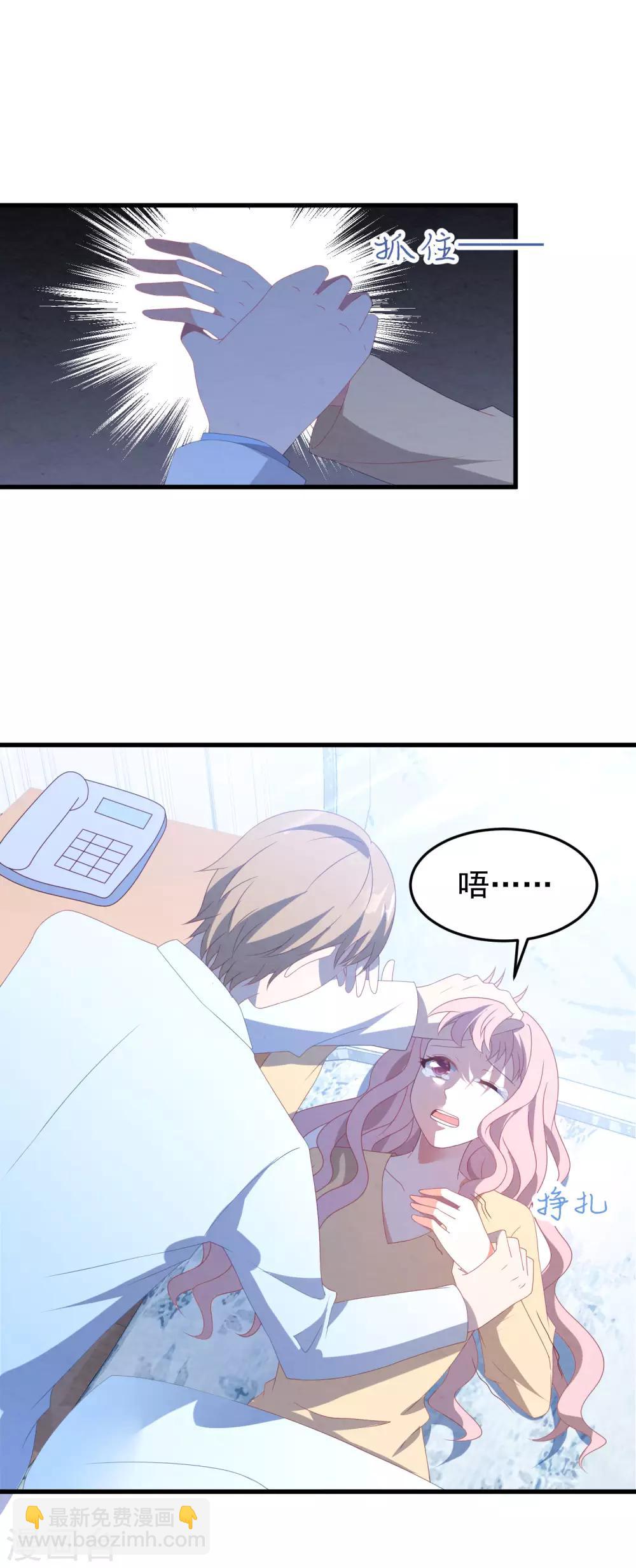 第45话 堕胎-第48话