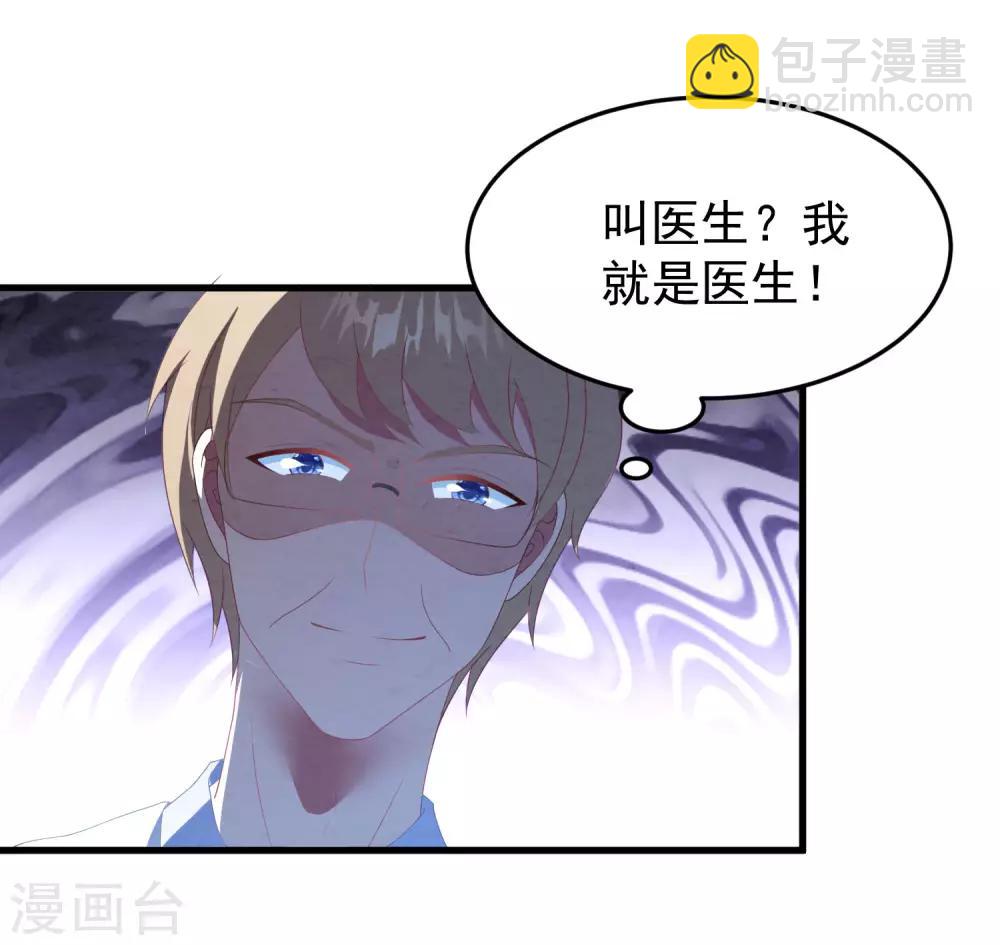 第45话 堕胎-第48话