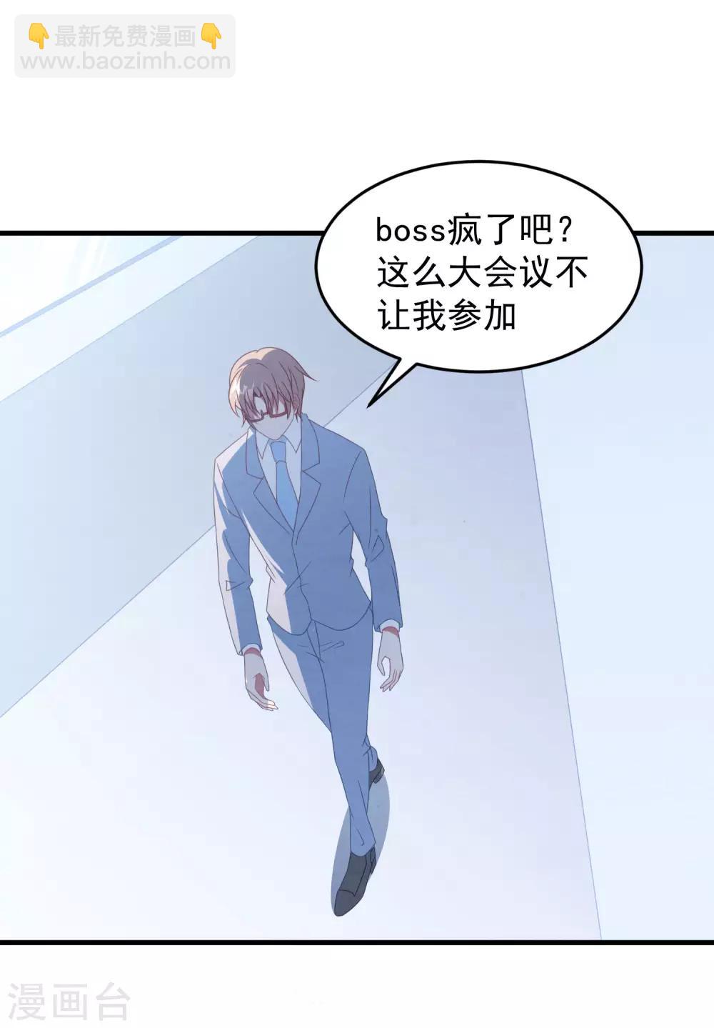 第45话 堕胎-第48话