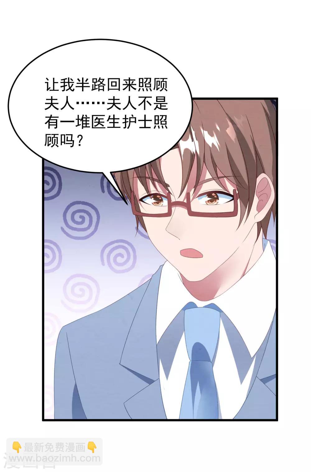 第45话 堕胎-第48话