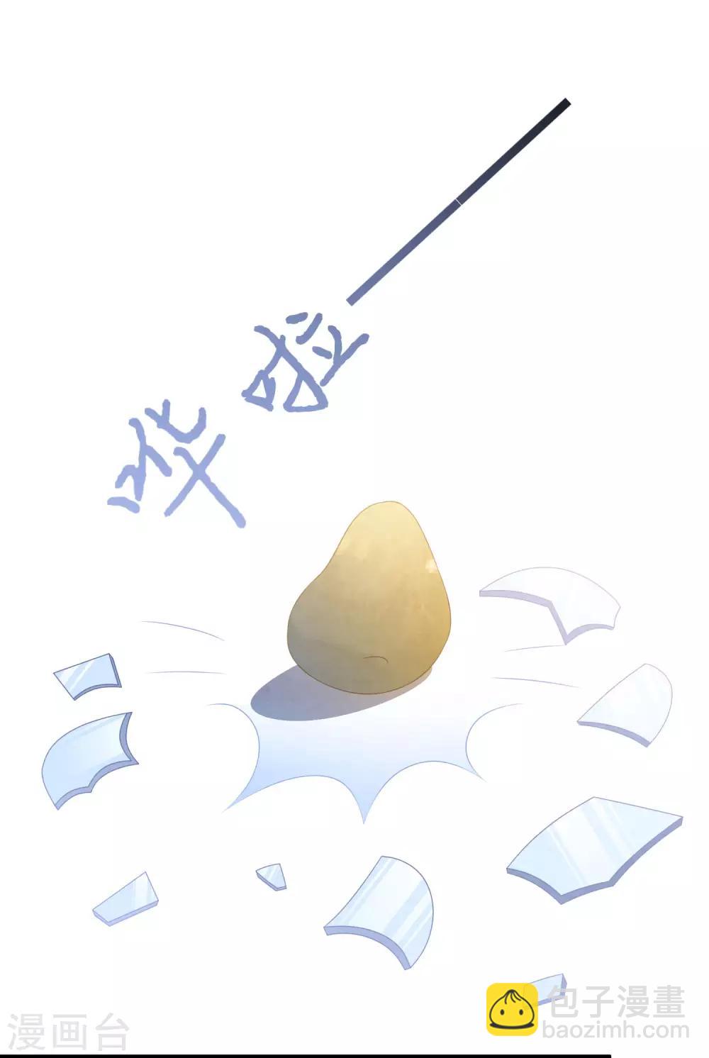 第45话 堕胎-第48话