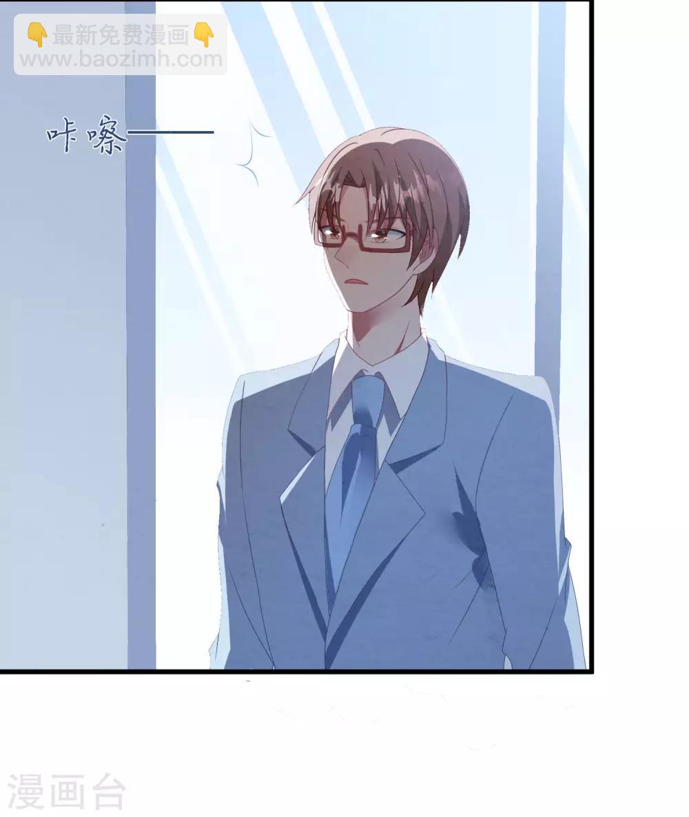 第45话 堕胎-第48话