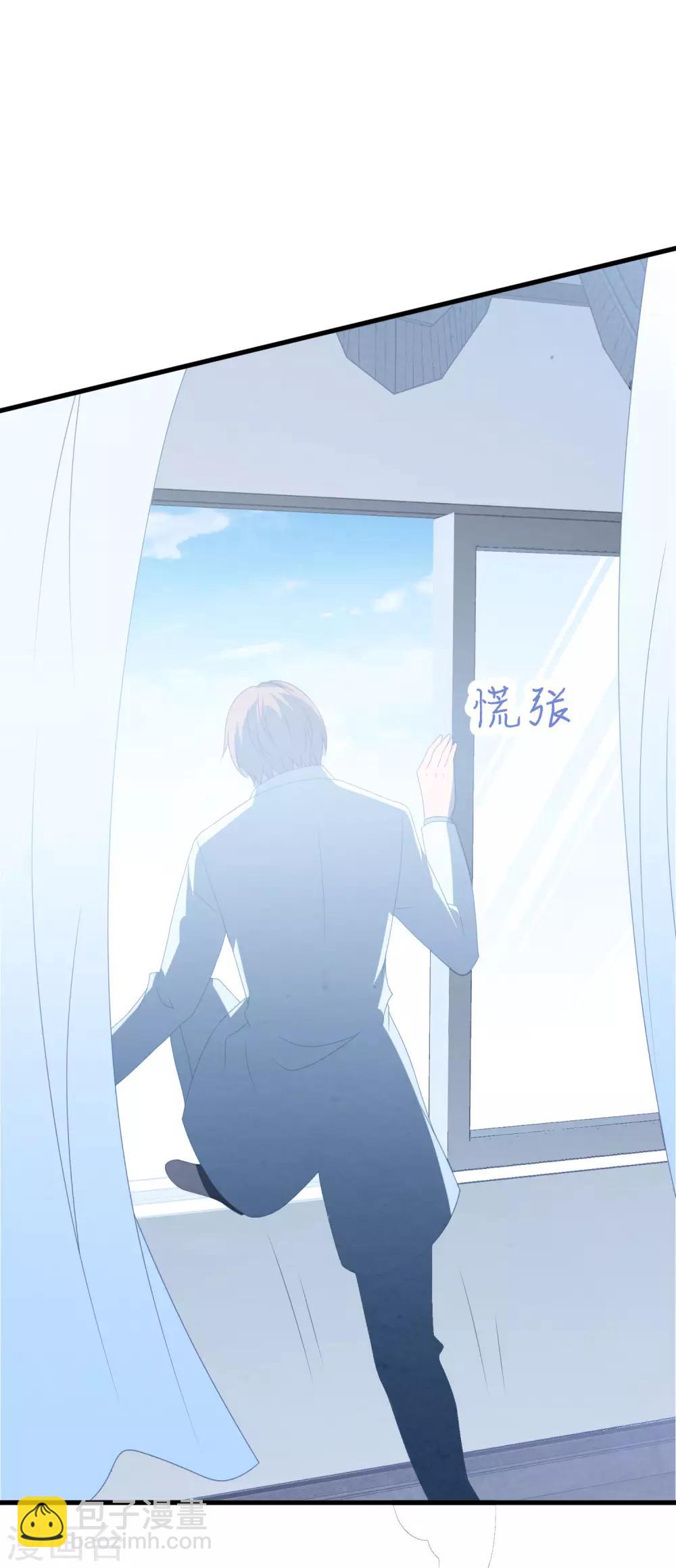 第45话 堕胎-第48话