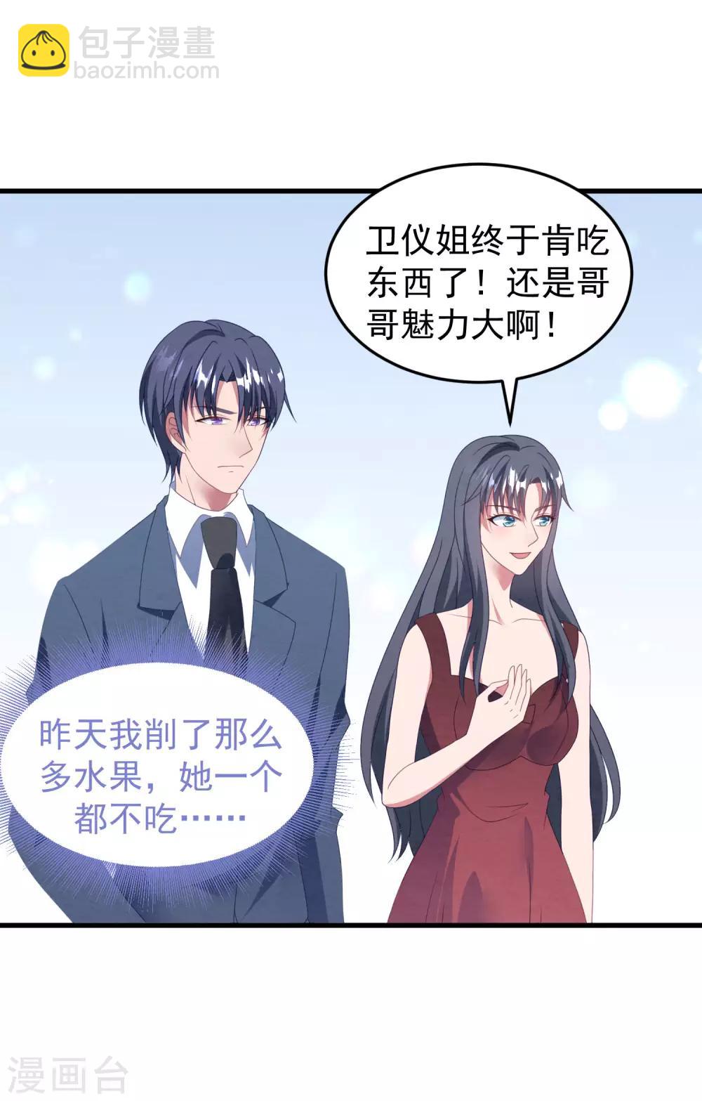 第45话 堕胎-第48话