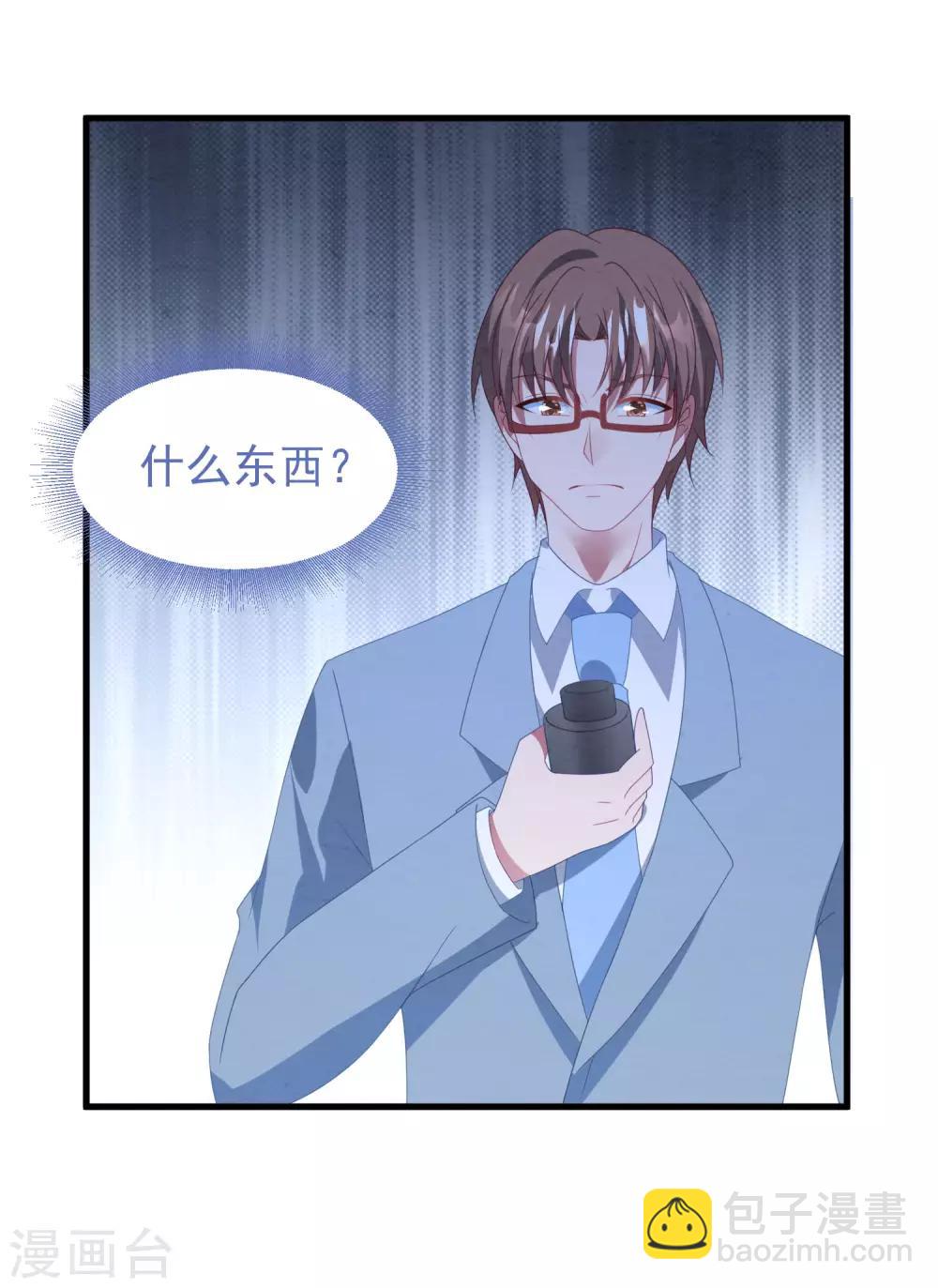 第45话 堕胎-第48话