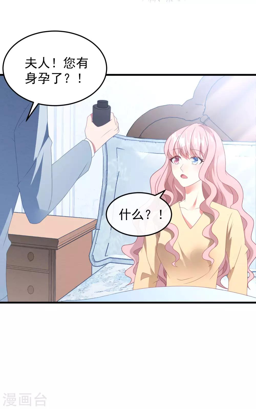 第45话 堕胎-第48话