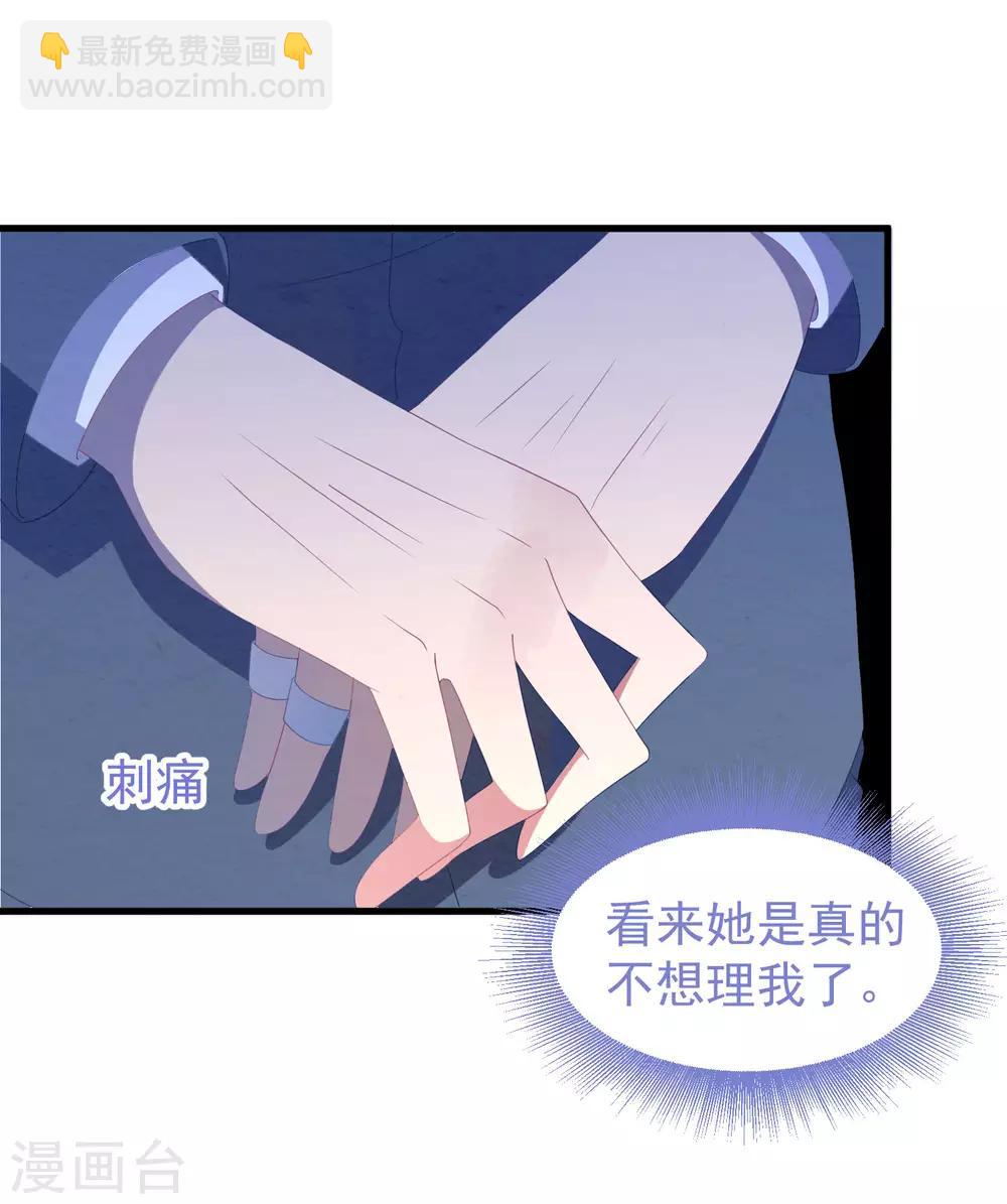 第45话 堕胎-第48话