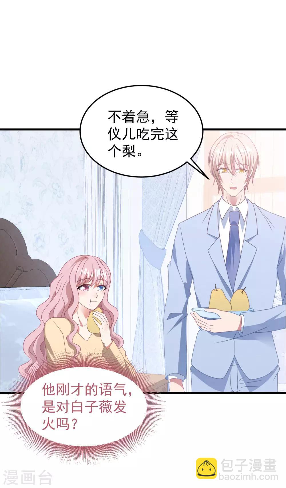 第45话 堕胎-第48话