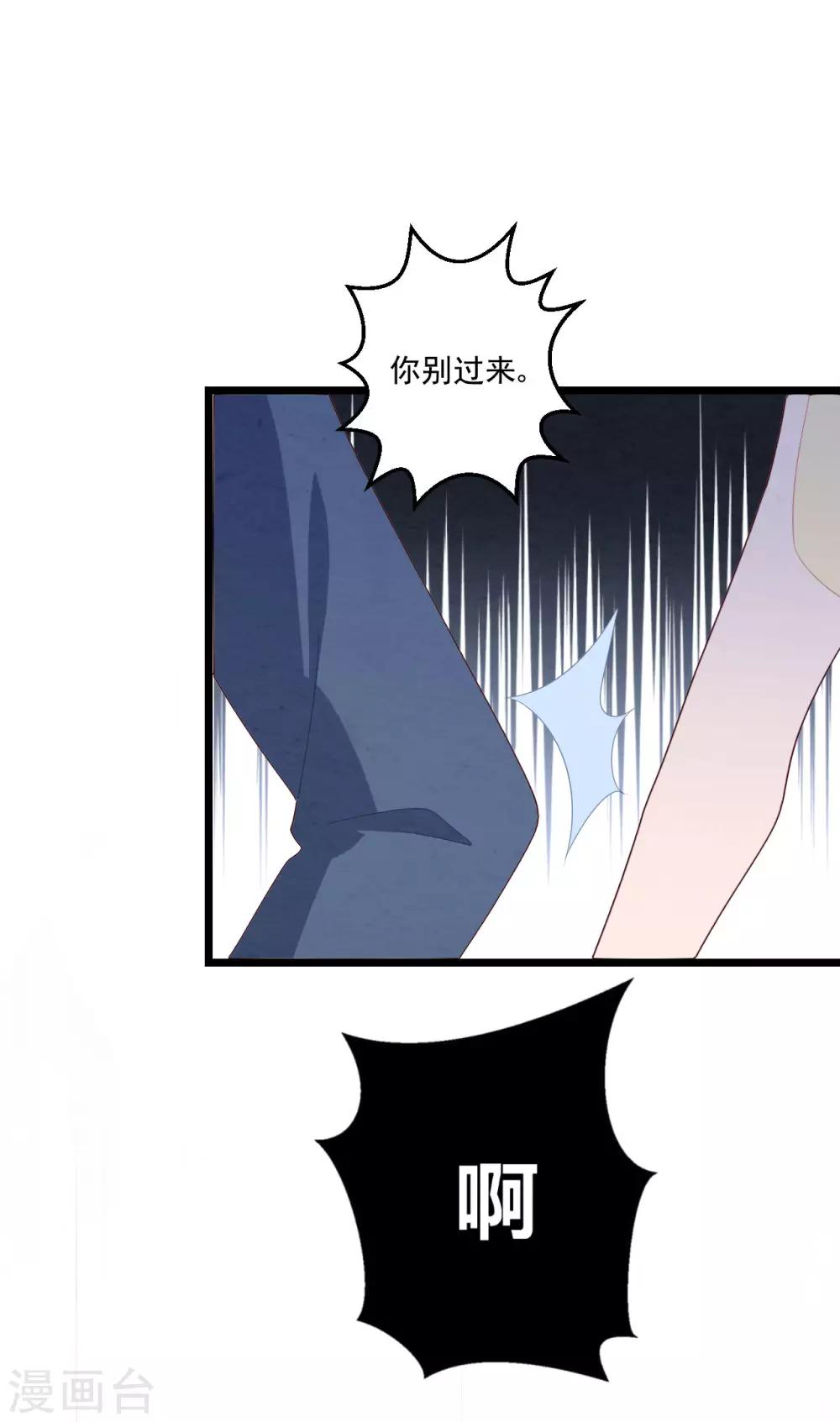 第47话 被偷走的爱-第50话