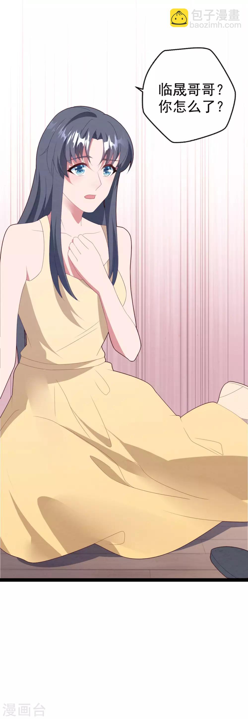 第47话 被偷走的爱-第50话