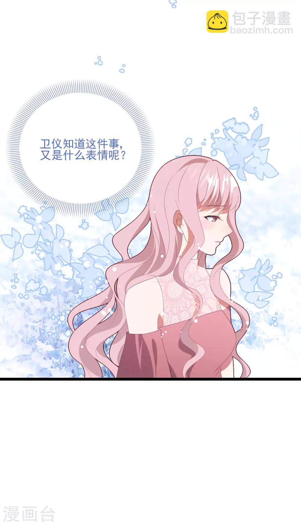 第47话 被偷走的爱-第50话