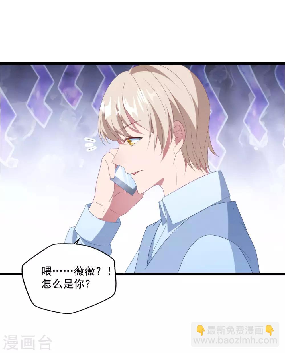 第47话 被偷走的爱-第50话