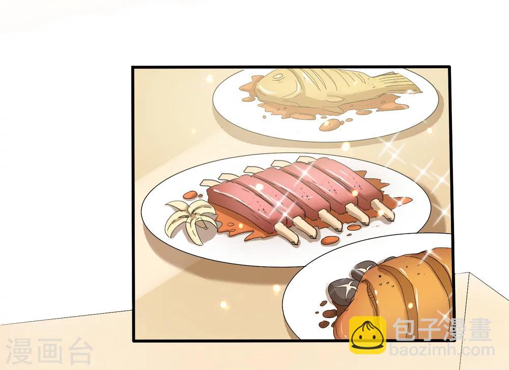 第5话 韩家的婚约-第6话