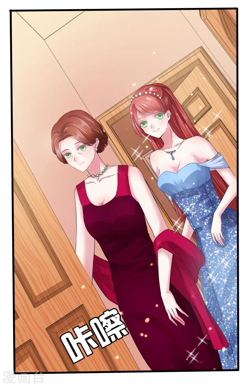 第5话 韩家的婚约-第6话