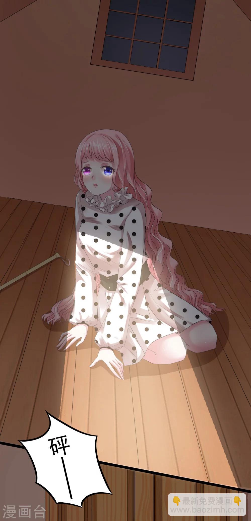 第5话 韩家的婚约-第6话