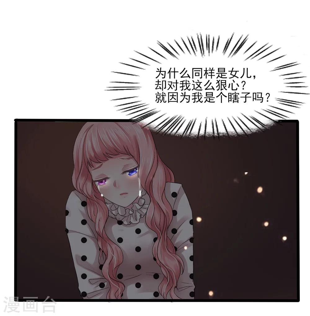 第5话 韩家的婚约-第6话