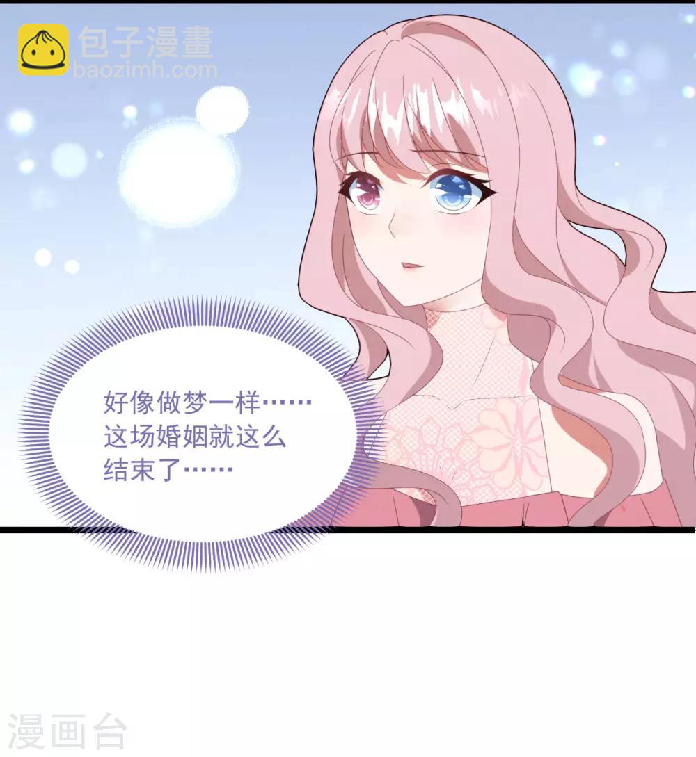 第49话 大梦初醒-第52话