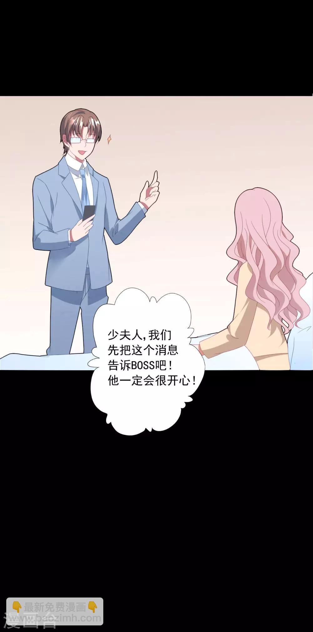 第49话 大梦初醒-第52话